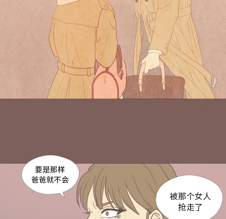 第18話 - 第31张