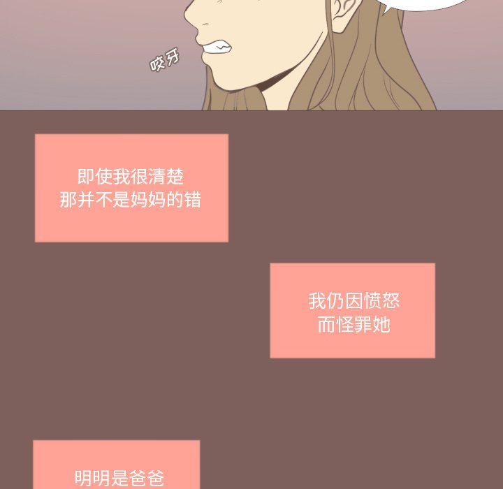 第18話 - 第32张