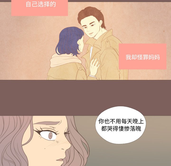 第18話 - 第33张