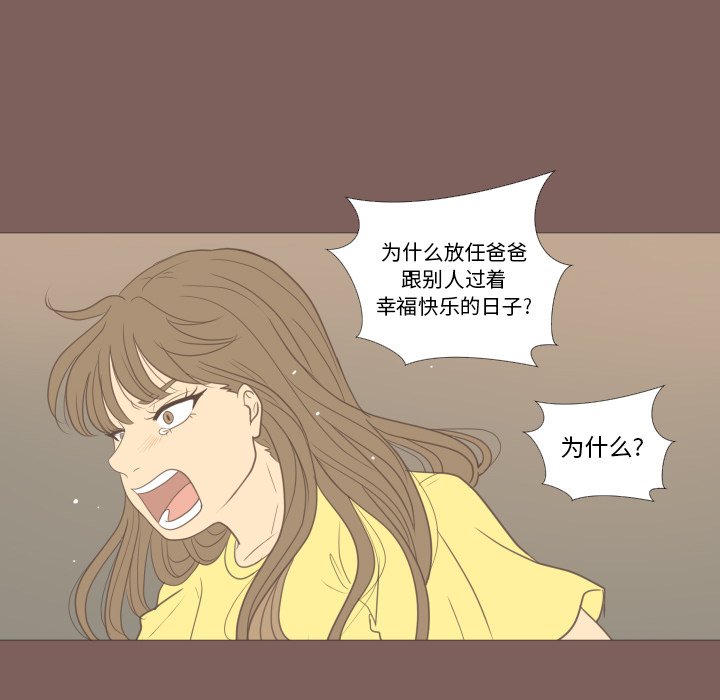第18話 - 第36张
