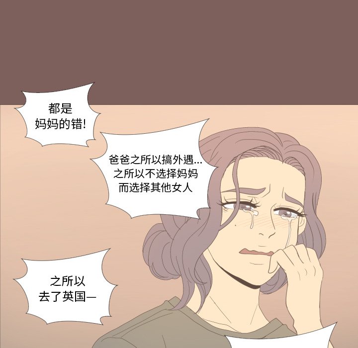 第18話 - 第37张