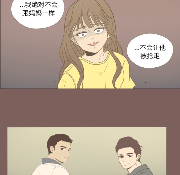 第18話 - 第39张