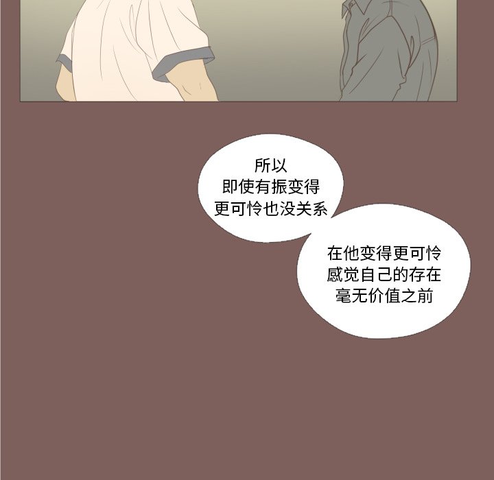 第18話 - 第40张