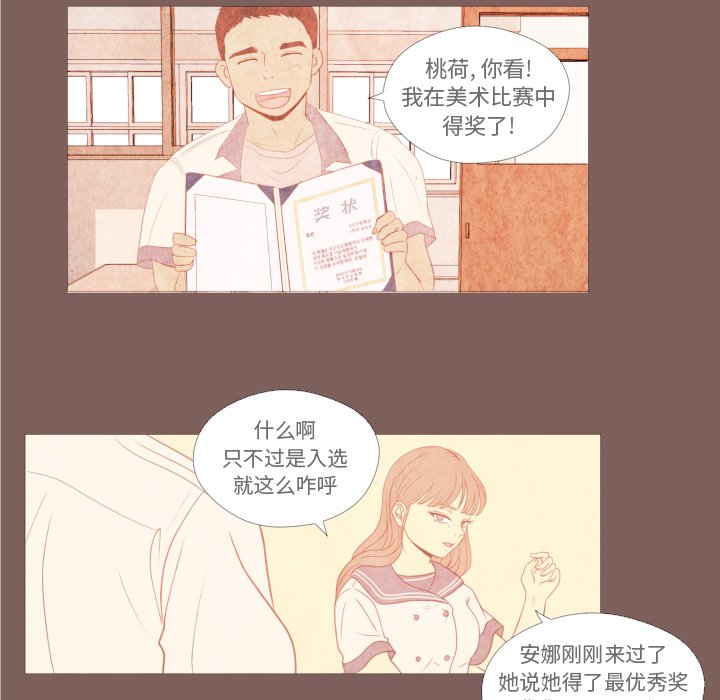 第18話 - 第41张