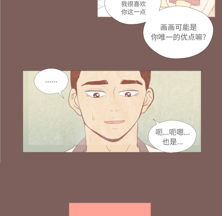 第18話 - 第43张