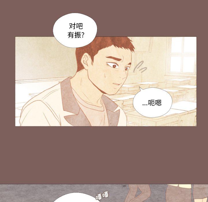 第18話 - 第46张