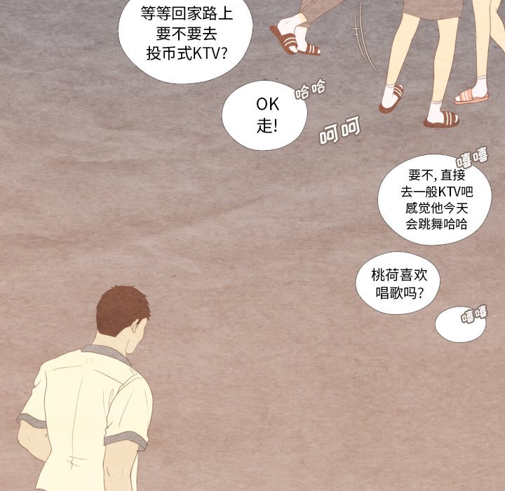 第18話 - 第47张