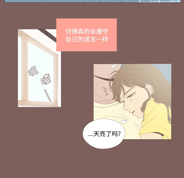 第18話 - 第5张