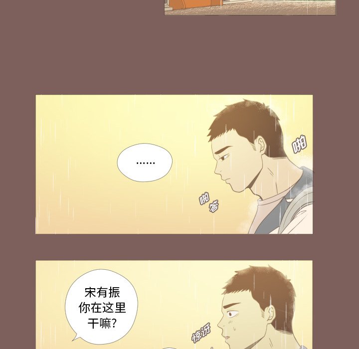 第18話 - 第50张