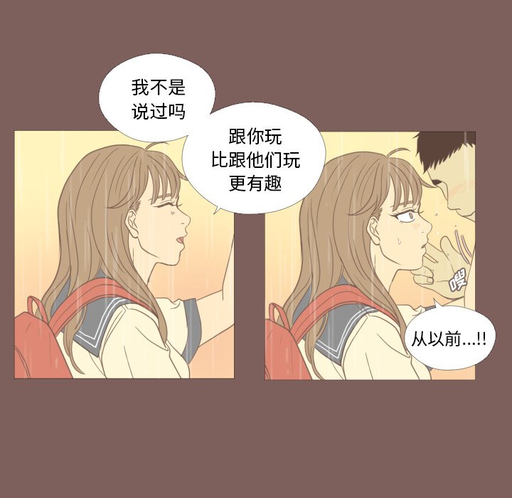 第18話 - 第54张