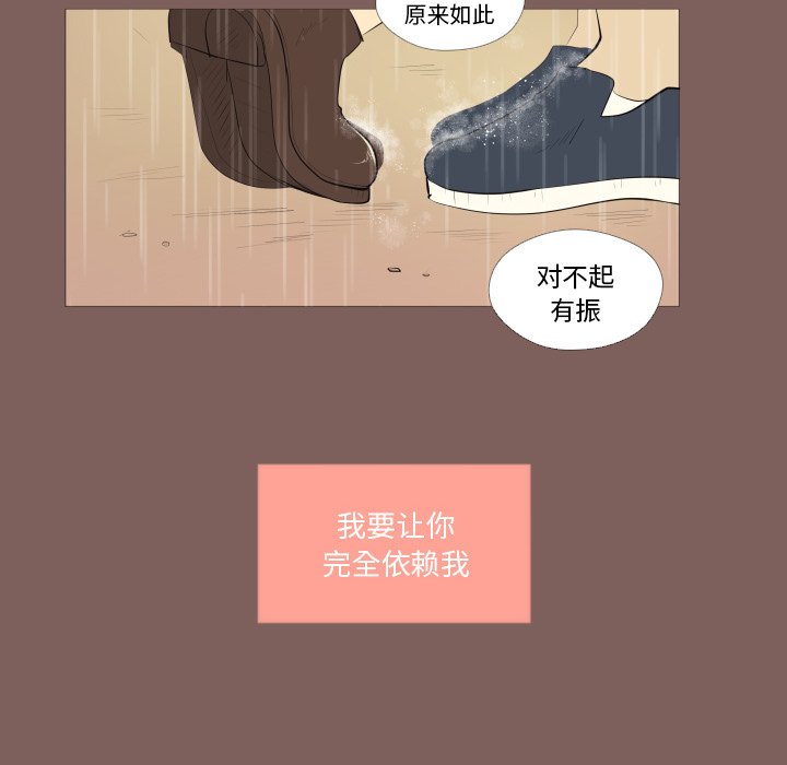 第18話 - 第58张