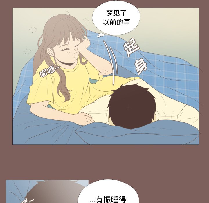 第18話 - 第6张