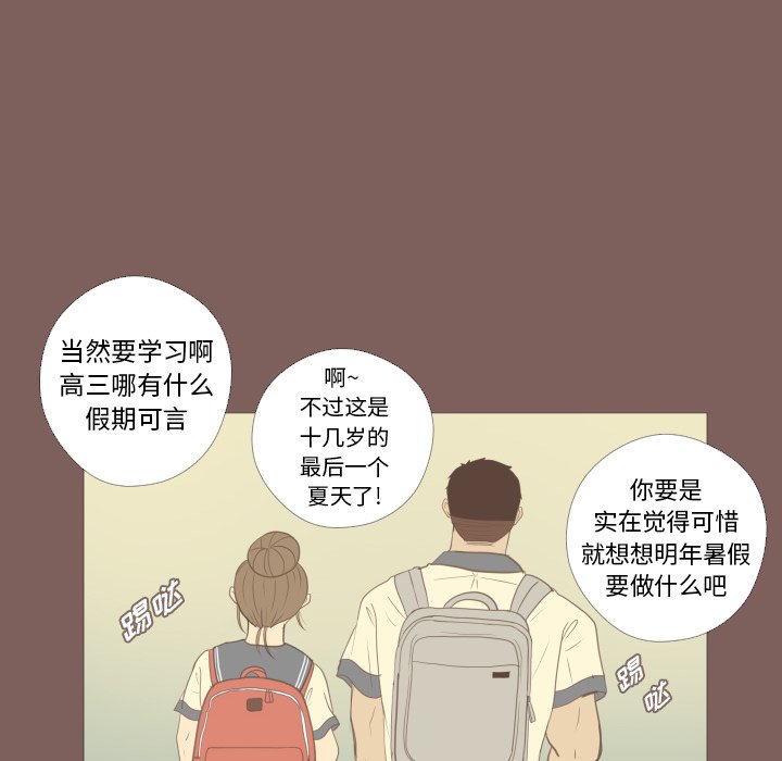 第18話 - 第60张