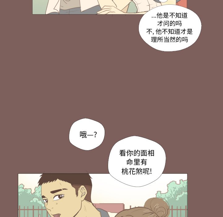 第18話 - 第62张