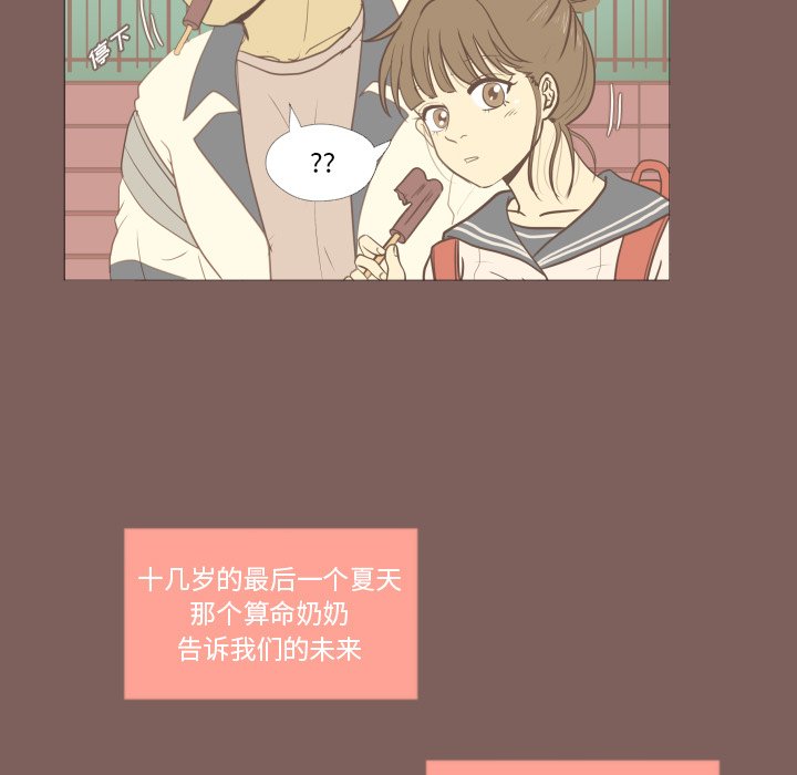 第18話 - 第63张