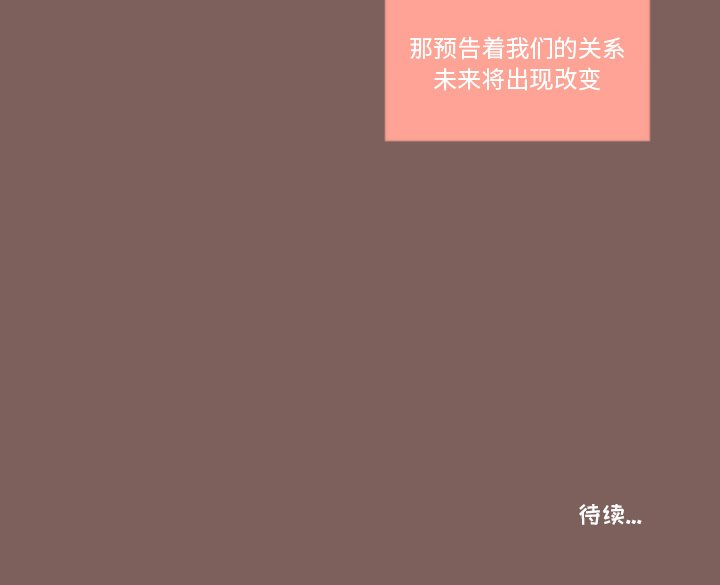 第18話 - 第64张