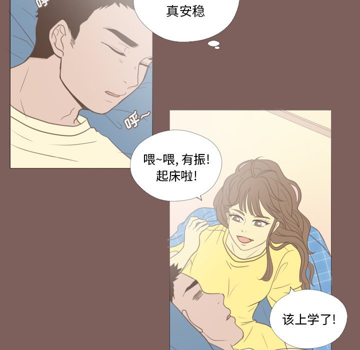 第18話 - 第7张