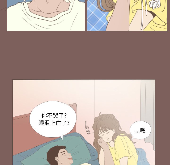 第18話 - 第9张