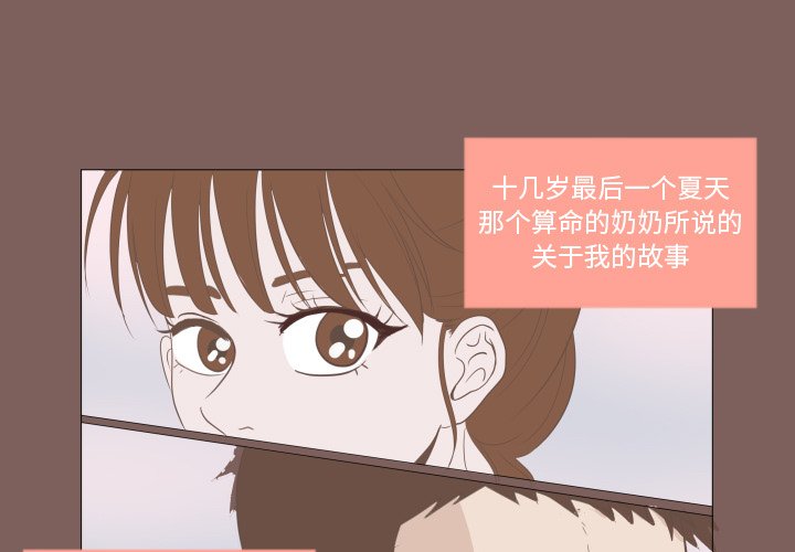 第19話 - 第0张