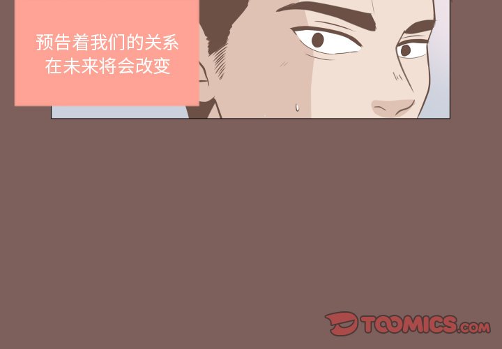 第19話 - 第1张