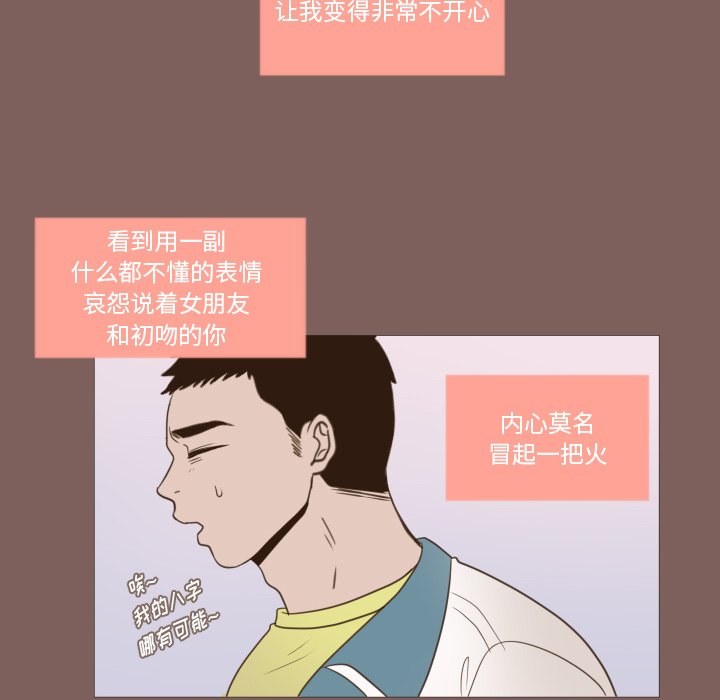 第19話 - 第11张