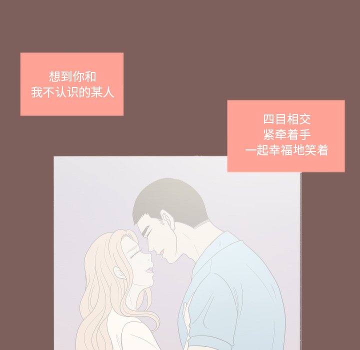 第19話 - 第12张