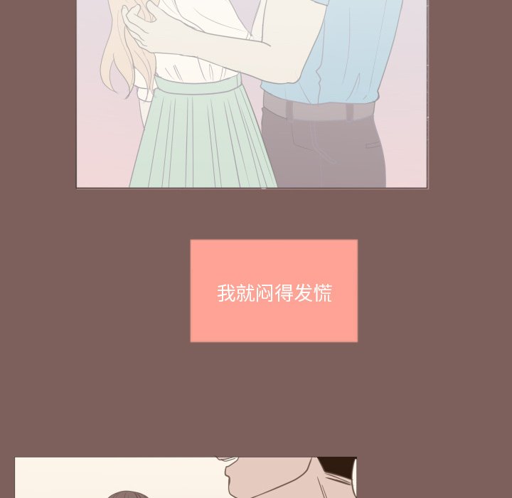 第19話 - 第13张