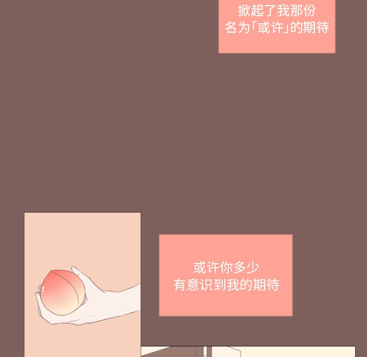 第19話 - 第17张
