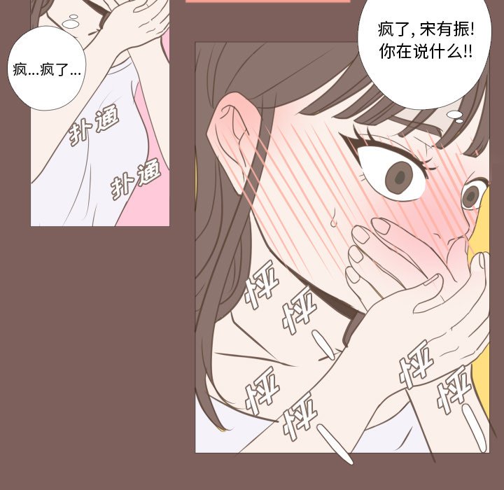 第19話 - 第21张