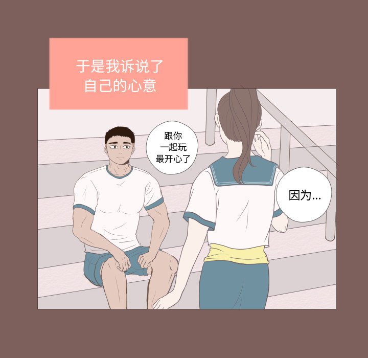 第19話 - 第22张