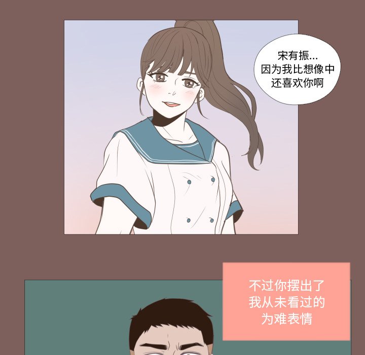 第19話 - 第23张