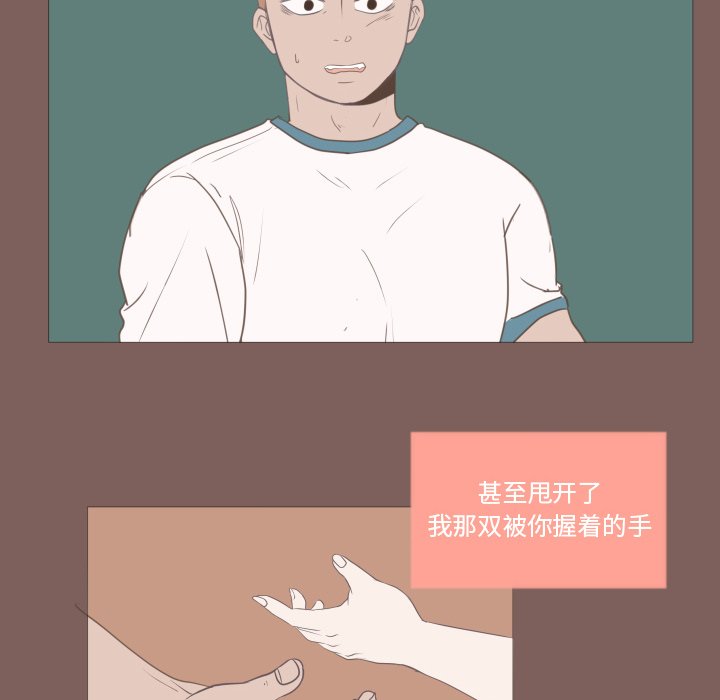 第19話 - 第24张