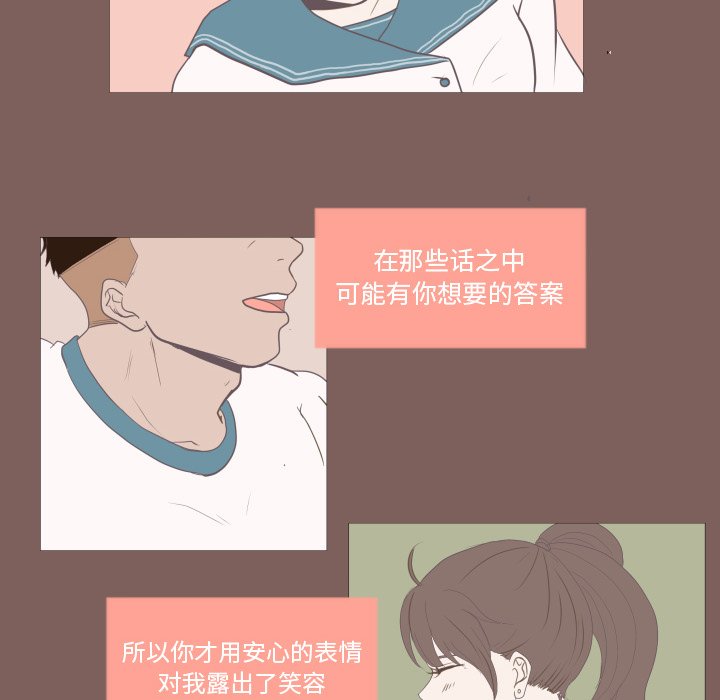 第19話 - 第26张