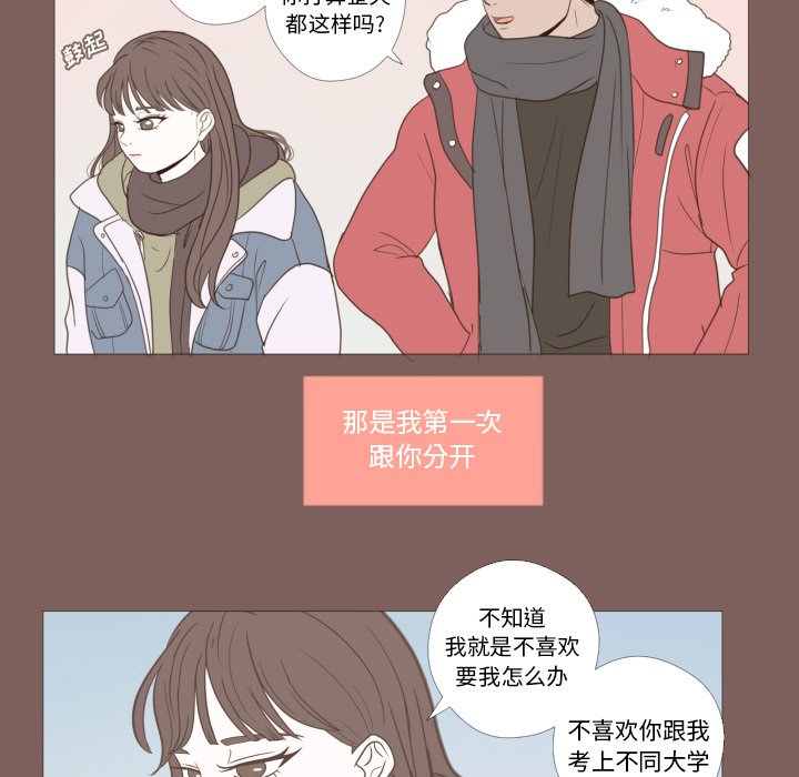第19話 - 第30张