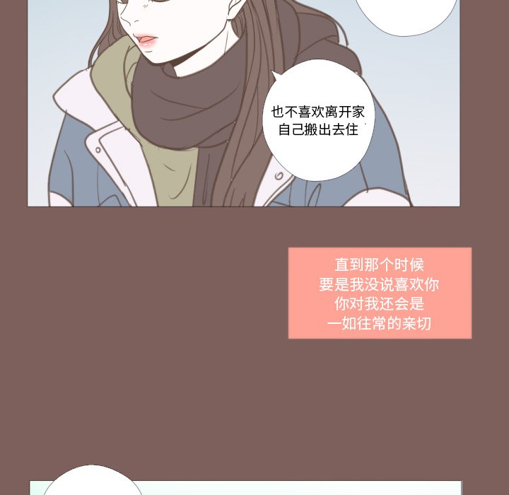 第19話 - 第31张