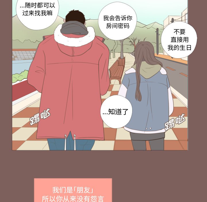 第19話 - 第32张