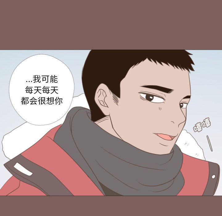 第19話 - 第34张