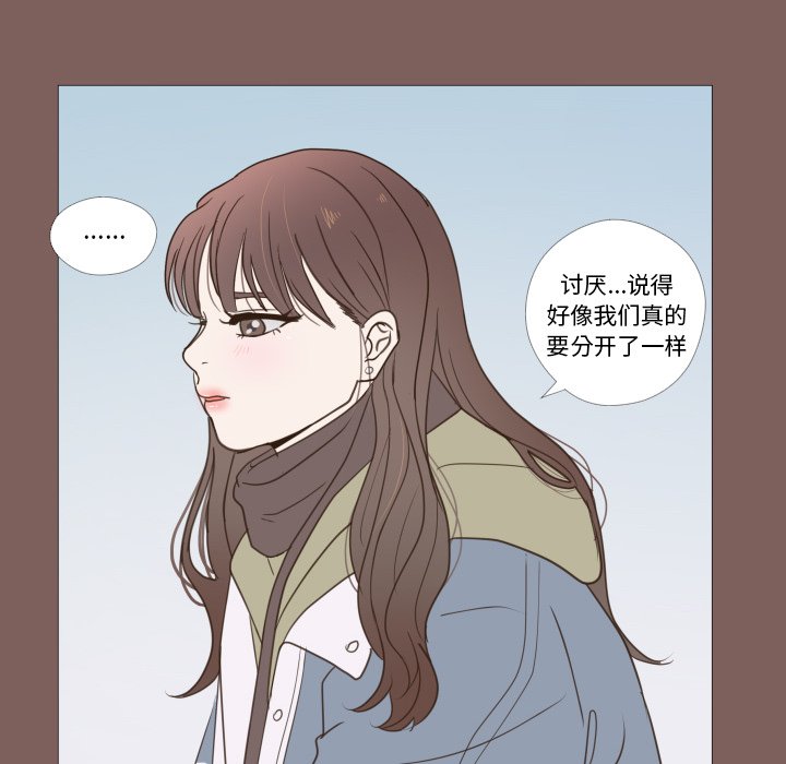 第19話 - 第35张