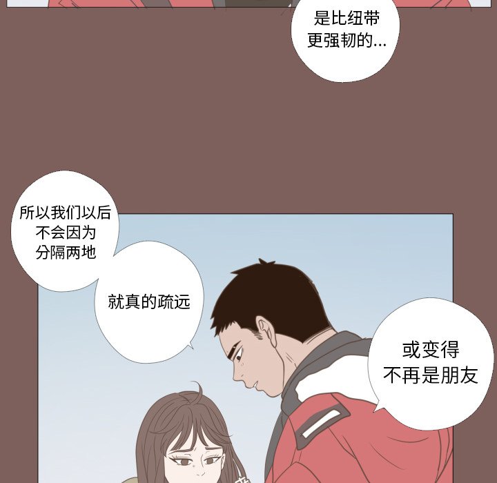 第19話 - 第37张