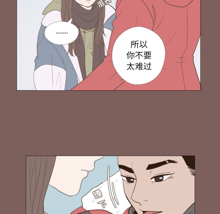 第19話 - 第38张