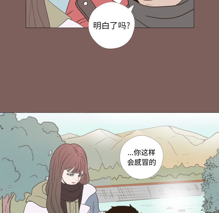 第19話 - 第39张