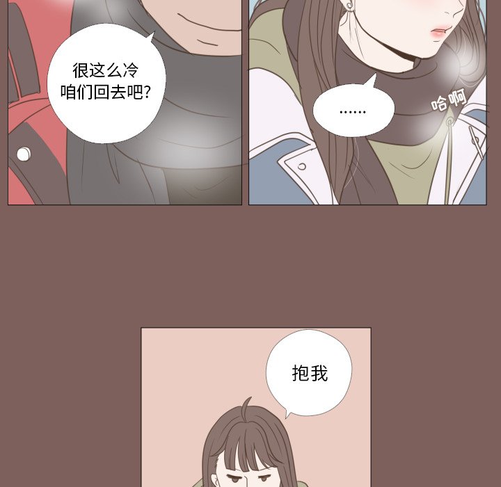 第19話 - 第41张