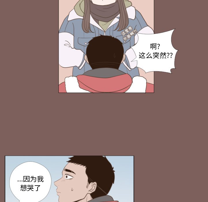 第19話 - 第42张