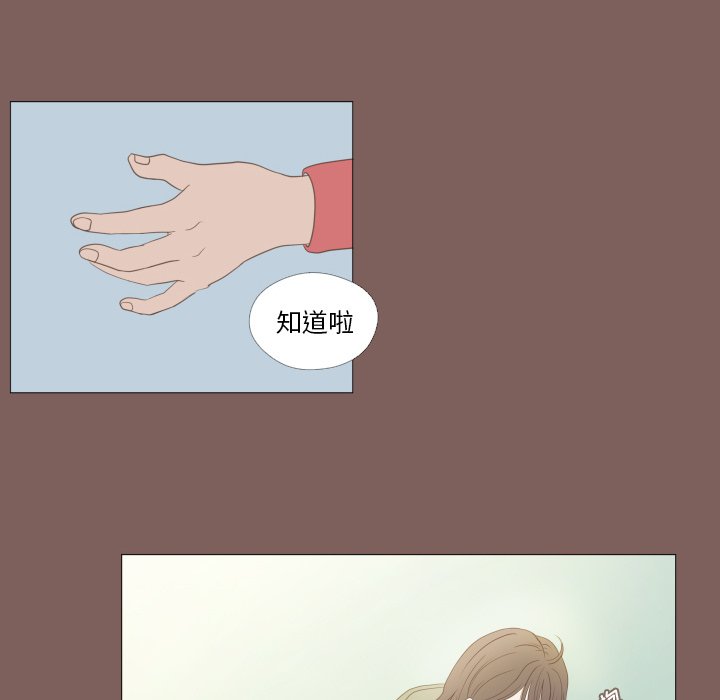 第19話 - 第44张