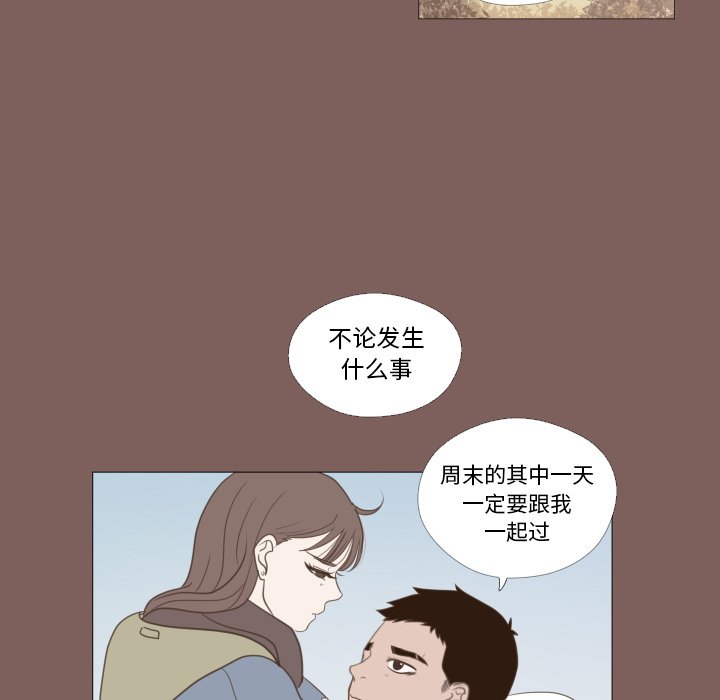 第19話 - 第47张