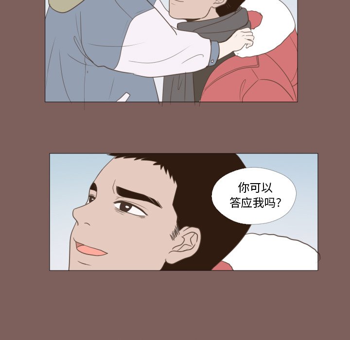 第19話 - 第48张