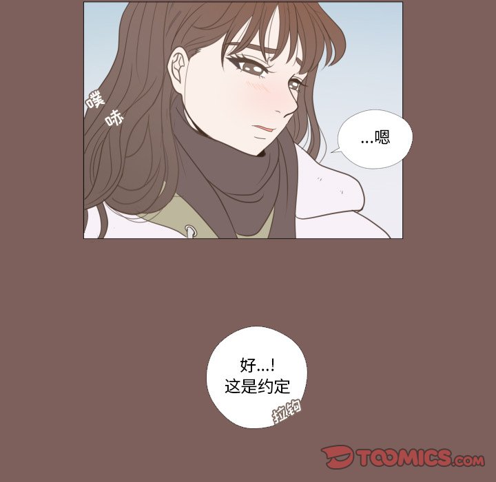 第19話 - 第49张