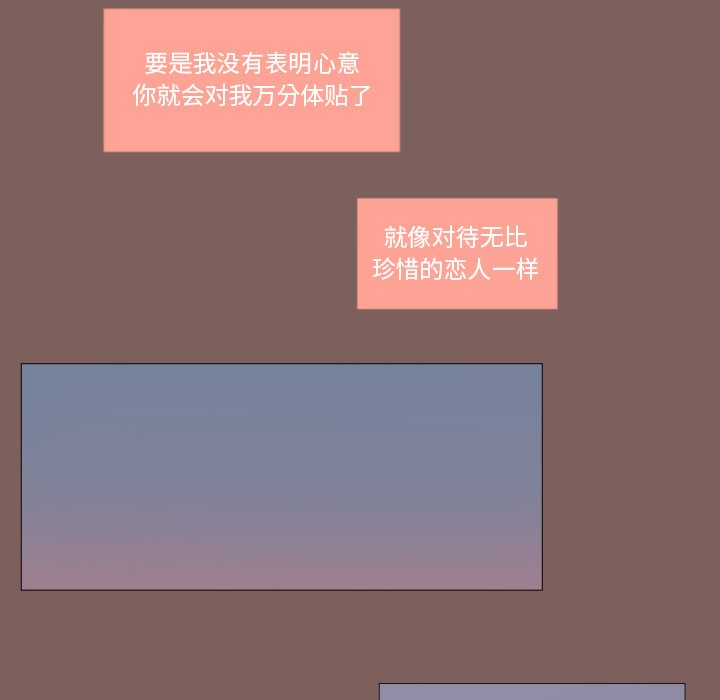 第19話 - 第50张