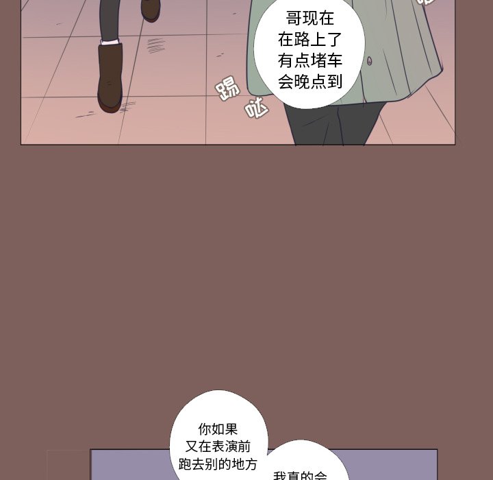 第19話 - 第54张
