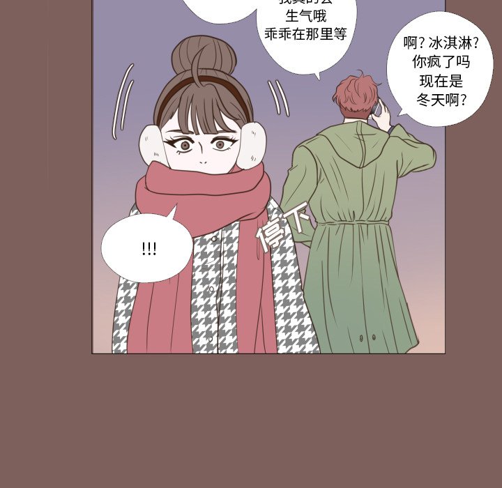 第19話 - 第55张
